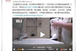 [5分钟教程]广元市工厂咨询电话号码_哔哩哔哩